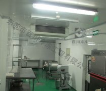 食品行業(yè)冷庫 (7)